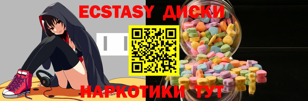 shop формула  Вход с VPN  Елизово  Экстази 300 mg 