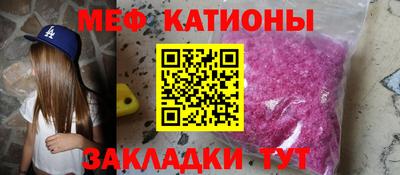 бутик Гусиноозёрск
