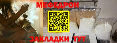 первитин Гусь-Хрустальный