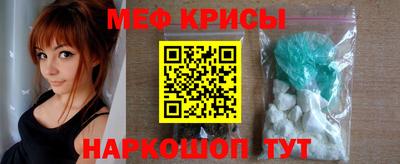 амфетамин Гусев