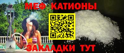 бутик Гусиноозёрск