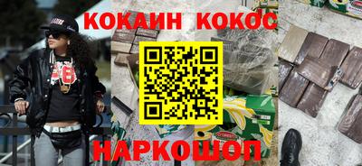 бутик Гусиноозёрск