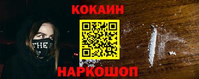 бутик Гусиноозёрск