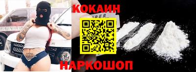 бутик Гусиноозёрск