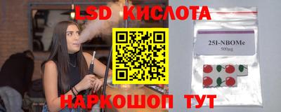 амфетамин Гусев