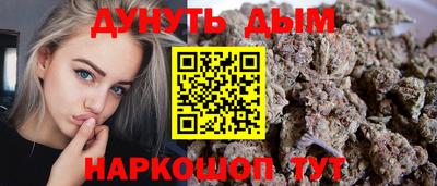 бутик Гусиноозёрск
