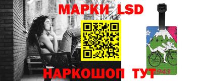 амфетамин Гусев
