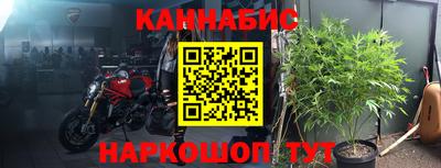 амфетамин Гусев