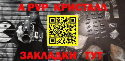 амфетамин Гусев