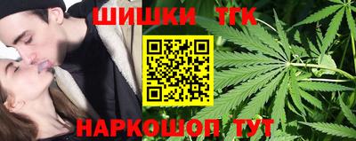 бутик Гусиноозёрск