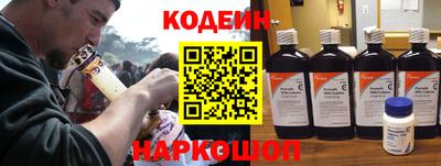 бутик Гусиноозёрск