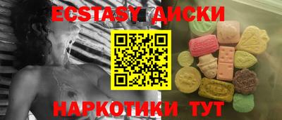 амфетамин Гусев