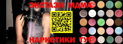 бутик Гусиноозёрск
