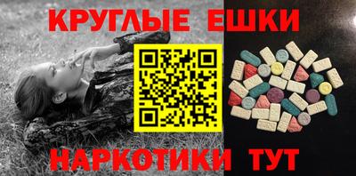 первитин Гусь-Хрустальный