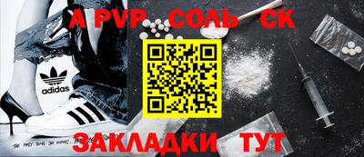 первитин Гусь-Хрустальный
