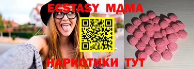 бутик Гусиноозёрск
