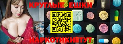 первитин Гусь-Хрустальный