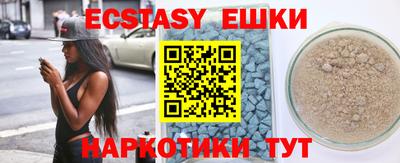амфетамин Гусев