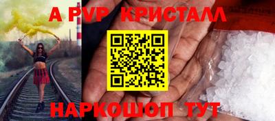 бутик Гусиноозёрск