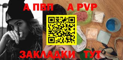 первитин Гусь-Хрустальный