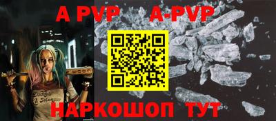 первитин Гусь-Хрустальный