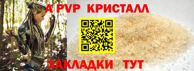 амфетамин Гусев