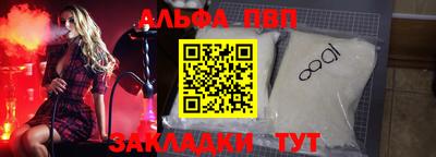 первитин Гусь-Хрустальный