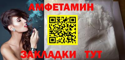 бутик Гусиноозёрск