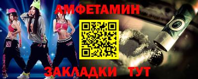 бутик Гусиноозёрск