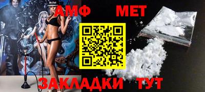 бутик Гусиноозёрск