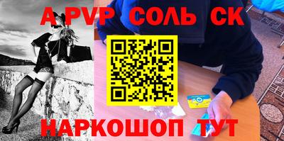 амфетамин Гусев