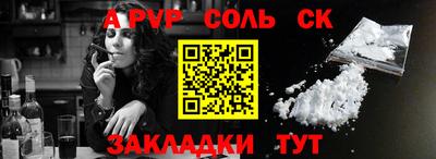 амфетамин Гусев
