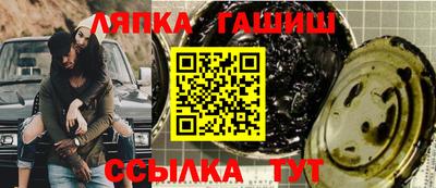 бутик Гусиноозёрск