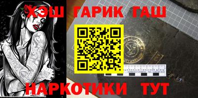 бутик Гусиноозёрск
