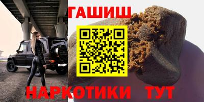 амфетамин Гусев