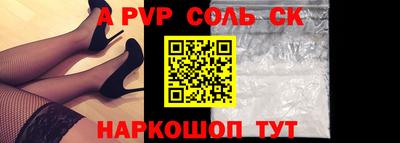амфетамин Гусев