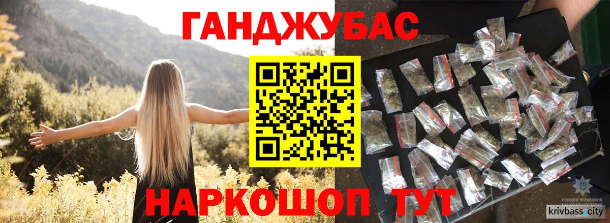 Канабис VHQ  МАРИХУАНА AK-47  Елизово  Вход с VPN  Бошки марихуана VHQ  Конопля индика 