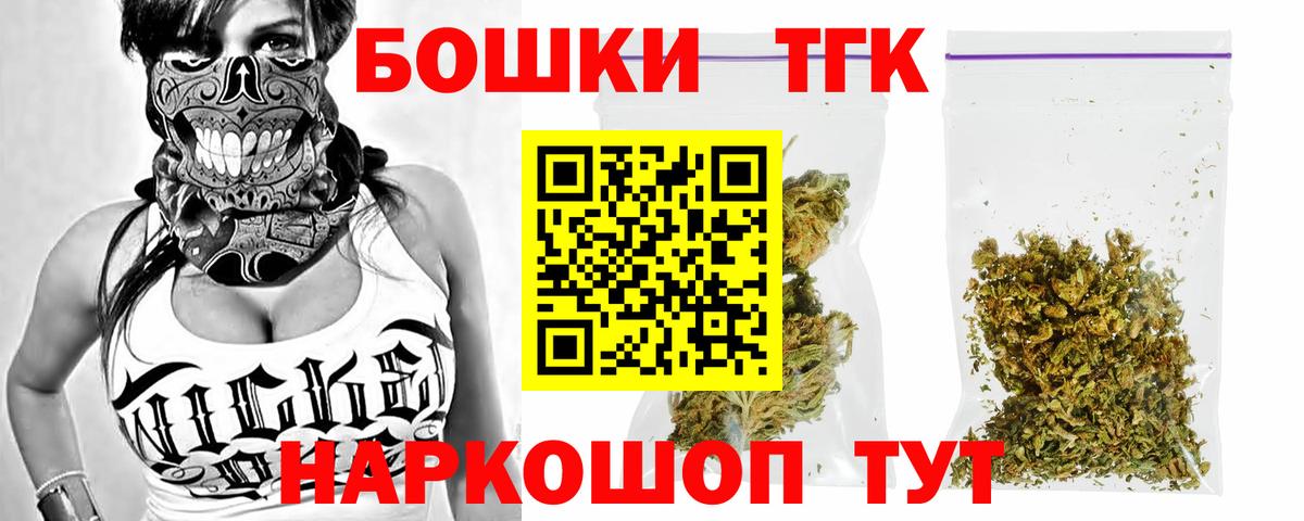Бошки Шишки марихуана Елизово